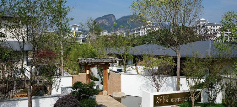 武夷山·Wild乐野丨私享庭院度假别墅(三姑度假区店)图片