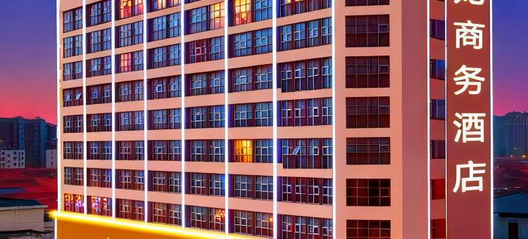 滑县金龙商务酒店(人民路店)图片