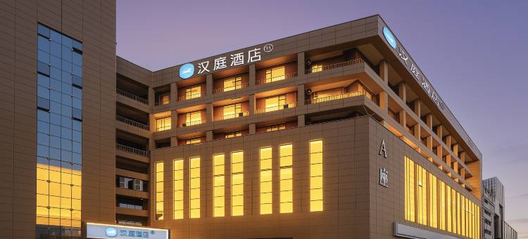 汉庭酒店(晋中榆次迎宾西街店)图片