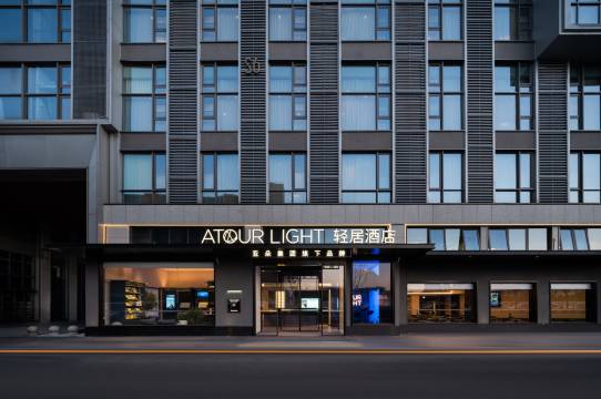 合肥火车站北广场轻居酒店图片