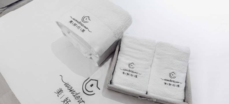 美好行旅重慶館 - 台北車站图片