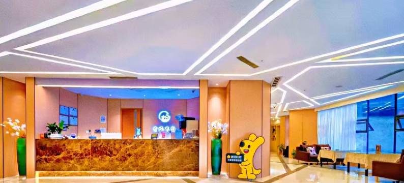 贵旅花园酒店(黔灵山公园黔春路地铁站店)图片