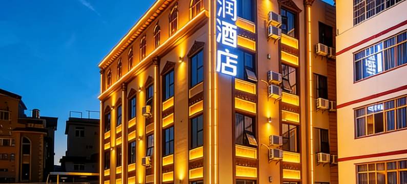 昆明楚润优选酒店(昆明医科大学第二附属医院梁家河地铁站店)图片