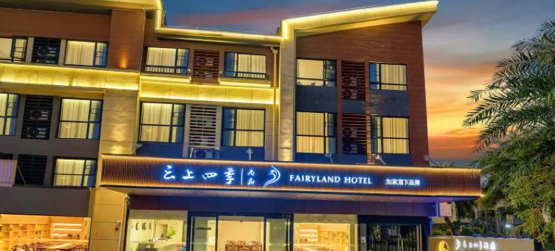 云上四季尚品酒店(北海银滩店)图片