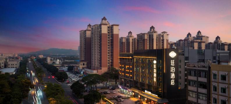 廷泊酒店(佛山顺德容桂站店)图片