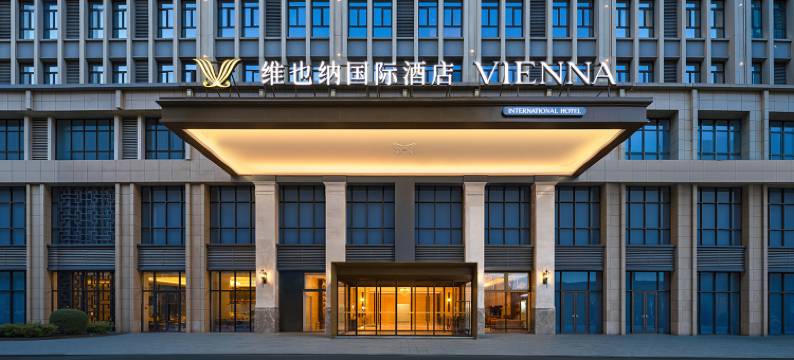 维也纳国际酒店(洛阳应天门九洲池店)图片