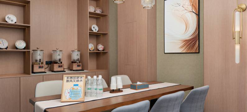 美豪怡致酒店(摩尔城艺术学校地铁站店)图片