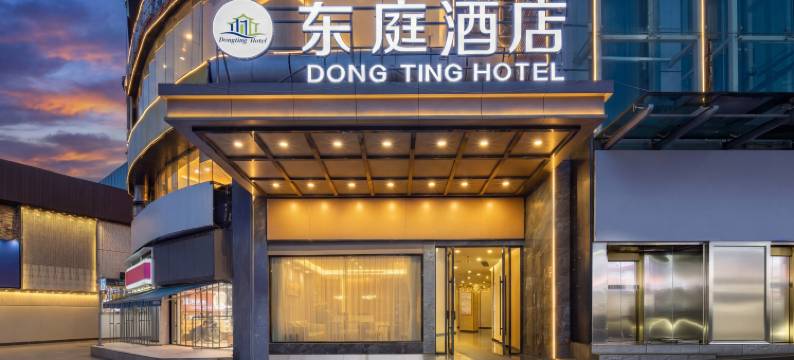 遵义东庭酒店(遵义会议会址丁字口店)图片