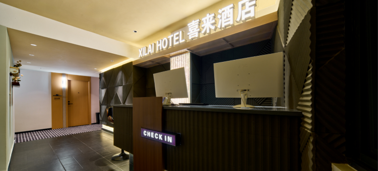喜来酒店(深圳福田竹子林地铁站店)图片