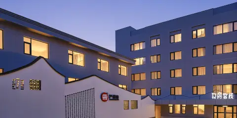 牧舟·客棧(杭州建德新安江店)