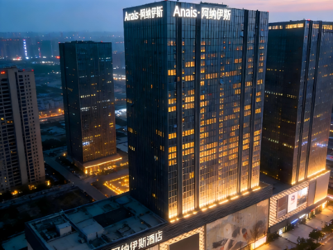 Anais阿纳伊斯(南坊万达店)