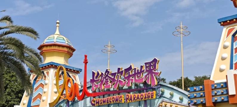 宜尚酒店(广州番禺长隆板桥地铁站店)图片