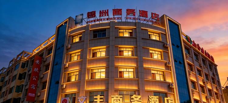 酒泉文丰商务酒店图片