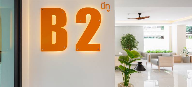 B2辉煌精品经济酒店(B2 Huai Khwang Boutique & Budget Hotel)图片