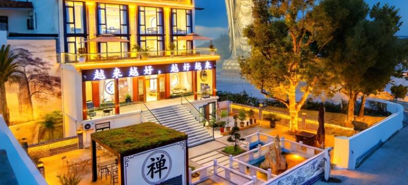 九华山Ksitigarbha┃ 即心智慧庭院高端民宿(九华山风景区店)图片