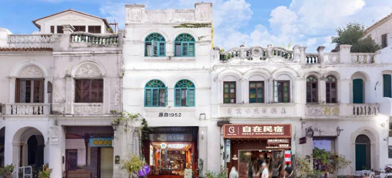 自在民宿(海口骑楼老街店)图片