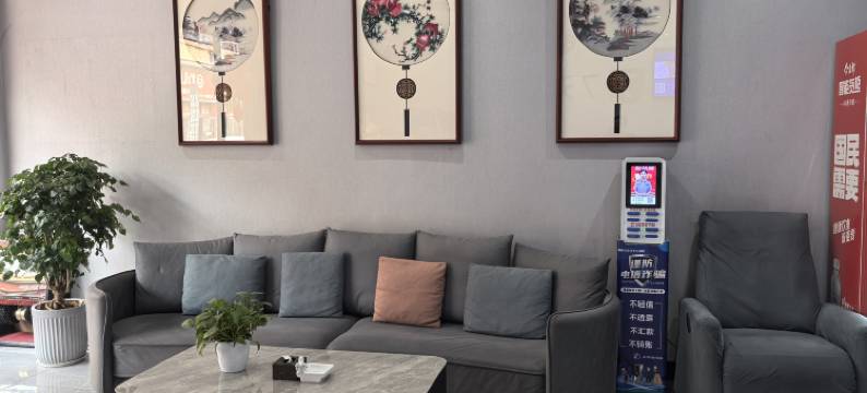 7天酒店(邯郸华耀城店)图片