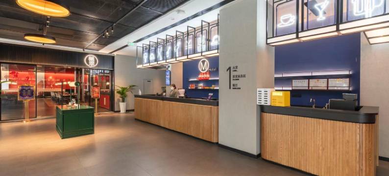 长旅沁庐精选酒店(九江火车站店)图片