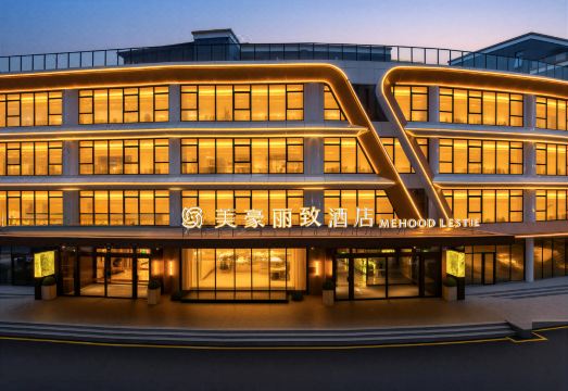 MEHOOD LESTIE Hotel (Shangqiu Yongcheng Yunhe Shangjun Branch)) Hotel Overview
