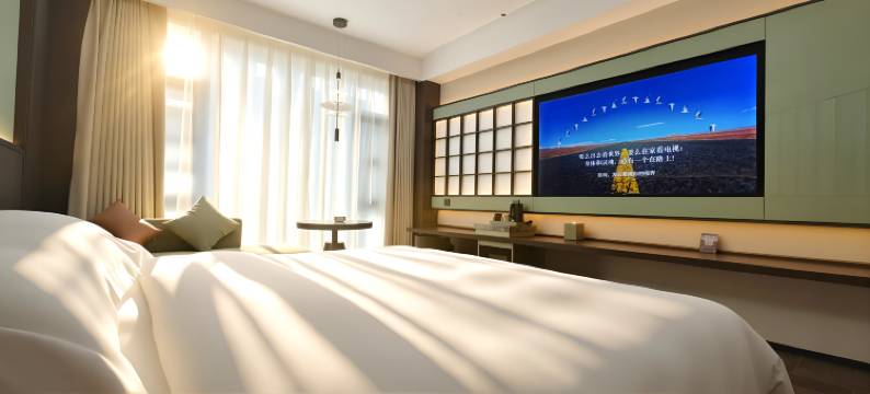 AI·尚家酒店(济源市政府宝龙广场店)图片