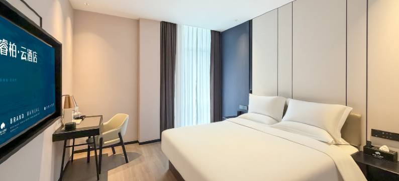 如家睿柏云酒店(苏州望亭太湖风景区店)图片