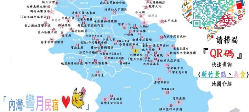 内湾弯月民宿｜内湾老街图片