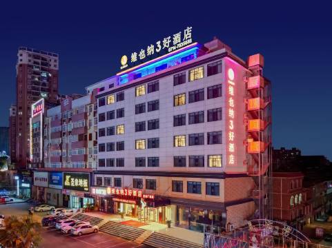 维也纳3好酒店(阳新高铁站光谷广场店)