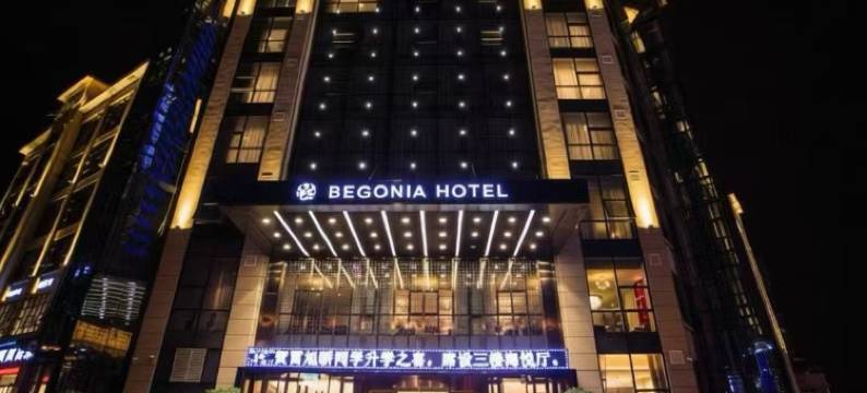 汉中海棠春酒店(天汉湿地公园音乐喷泉店)图片