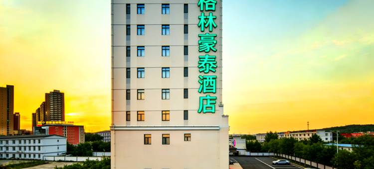 格林豪泰酒店(澄迈软件园店)图片