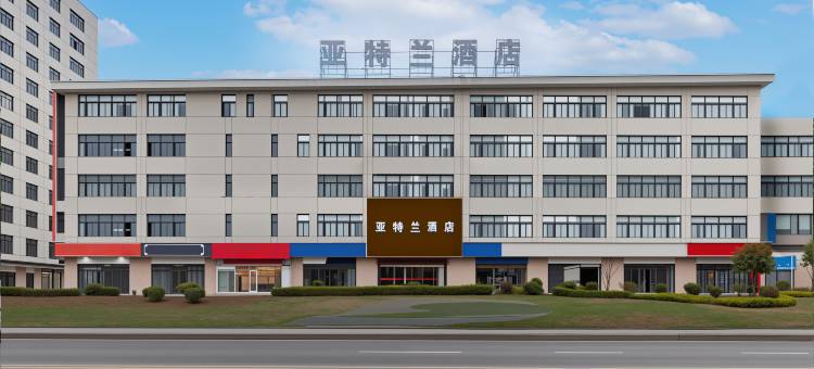 亚特兰商务酒店(连江动车站店)图片