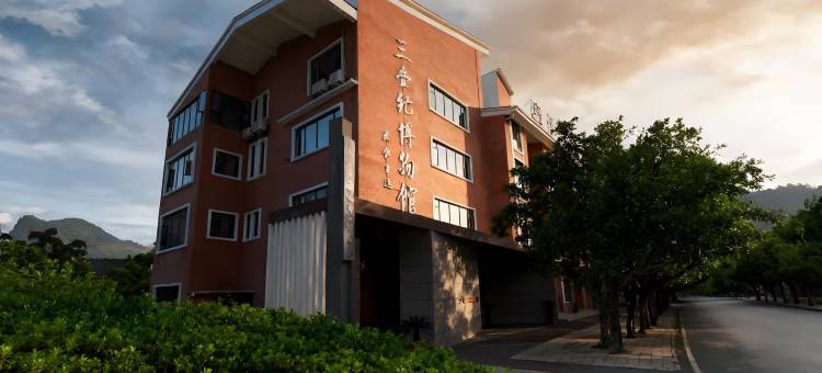 兴义三叠纪博物馆酒店(万峰林景区店)图片