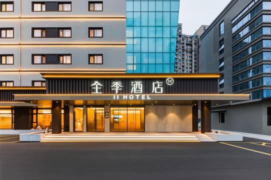 全季酒店(烟台南站迎春大街店)图片