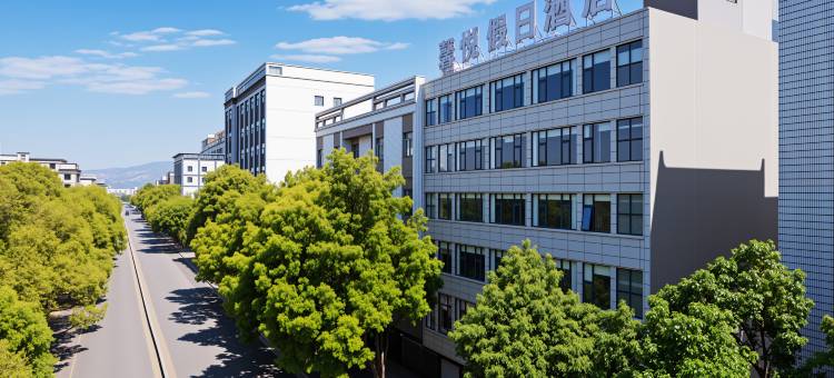馨悦假日酒店(陆良图腾商业中心春光路店)图片