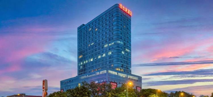 维也纳酒店(眉山东站万达广场店)图片