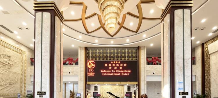唐山海港昌盛国际酒店图片