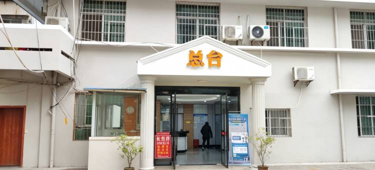 君嘉青年酒店(江南宋城历史文化旅游区店)图片