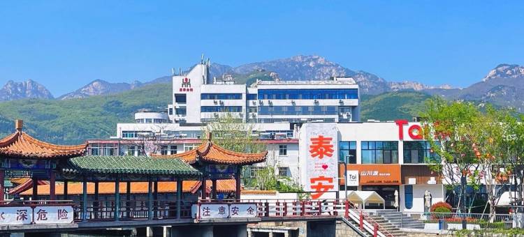 汉庭酒店(泰安泰山景区店)图片
