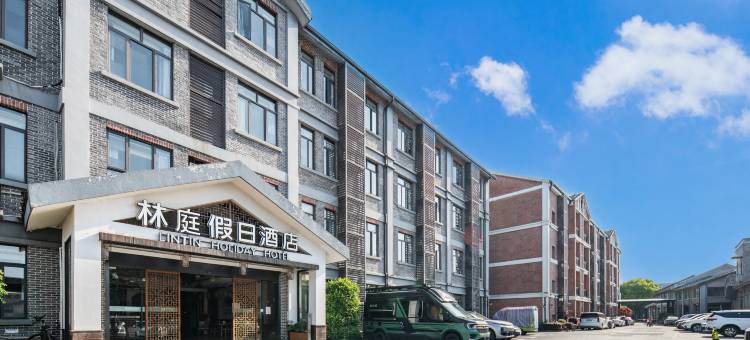 上海林莛假日酒店(浦东国际机场店)图片