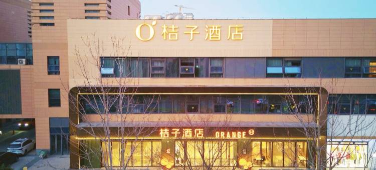 桔子酒店(苏州高铁北站店)图片