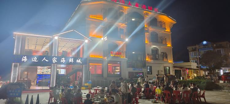 Economy·浅夏雅轩度假设计美宿(朱家尖南沙店)图片