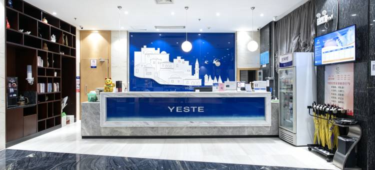 雅斯特酒店(北海北部湾广场店)图片