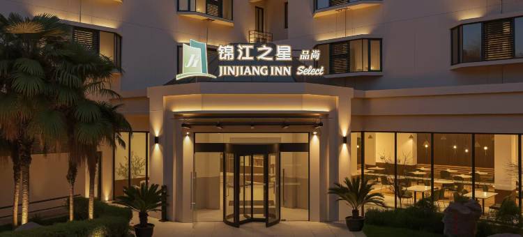锦江之星酒店(扬州瘦西湖景区店)图片