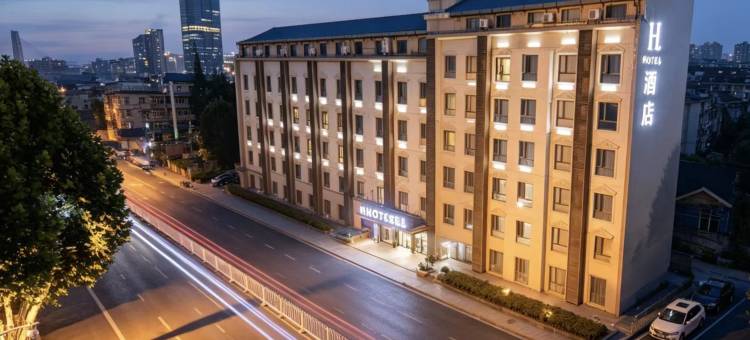 H酒店(武汉汉正街崇仁路地铁站江滩店)图片