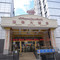 乡城德勒大酒店