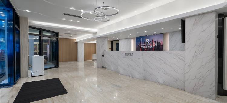 丽呈莫致酒店(越秀公园广州火车站店)图片
