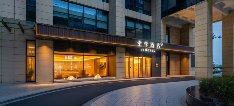 全季酒店(无锡惠山大道悦尚奥莱店)图片
