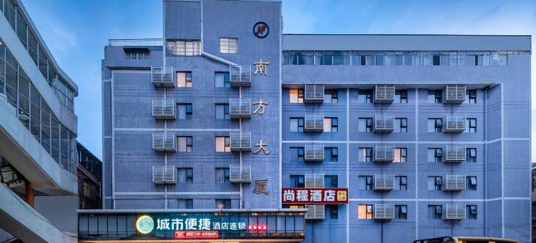 城市便捷酒店(柳州高铁火车站东广场店)图片