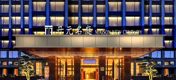 海口万绿园友谊阳光城开元名庭酒店图片