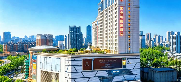 维也纳国际酒店(武汉长江二桥汉口江滩店)图片