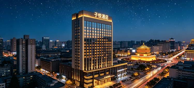 子悦酒店(西安陕西历史博物馆小寨地铁站店)图片